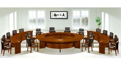 胡桃木会议台