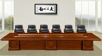 胡桃木会议台